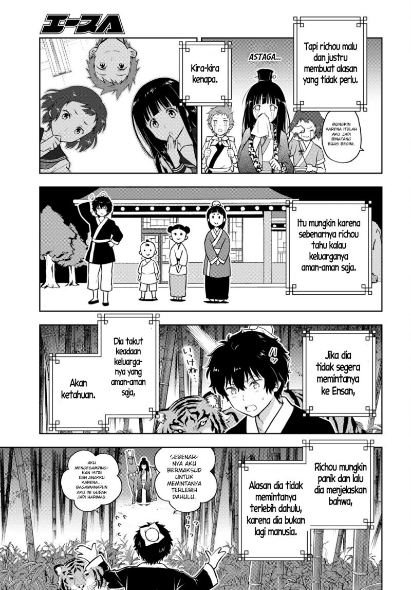 Chapter 109 - halaman 11