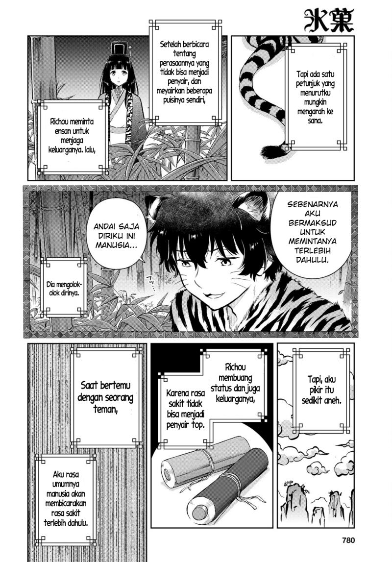 Chapter 109 - halaman 10