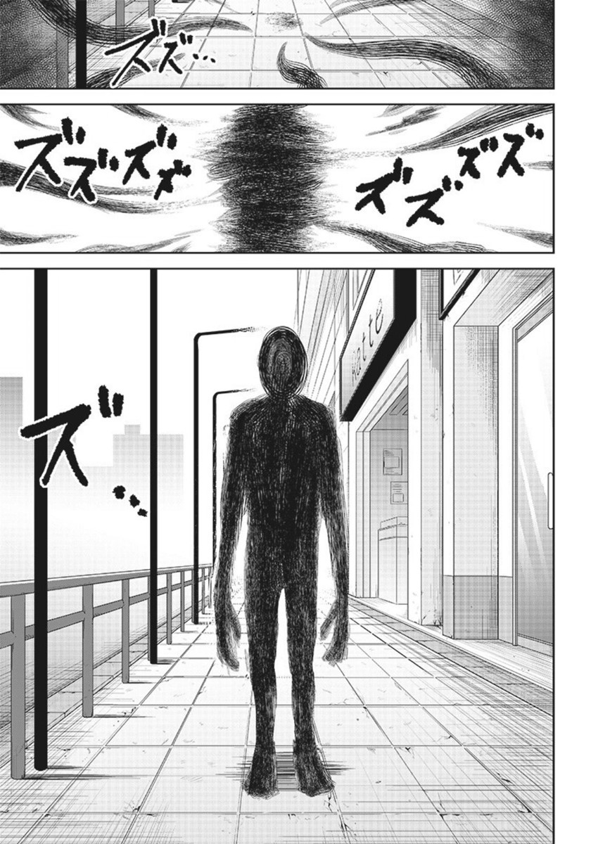 Chapter 6.2 - halaman 10