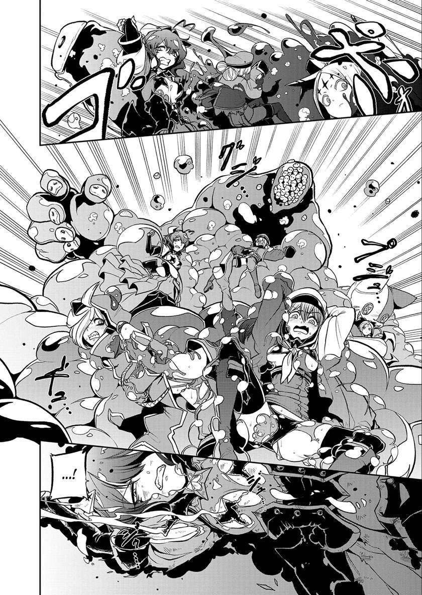 Chapter 17 - halaman 10