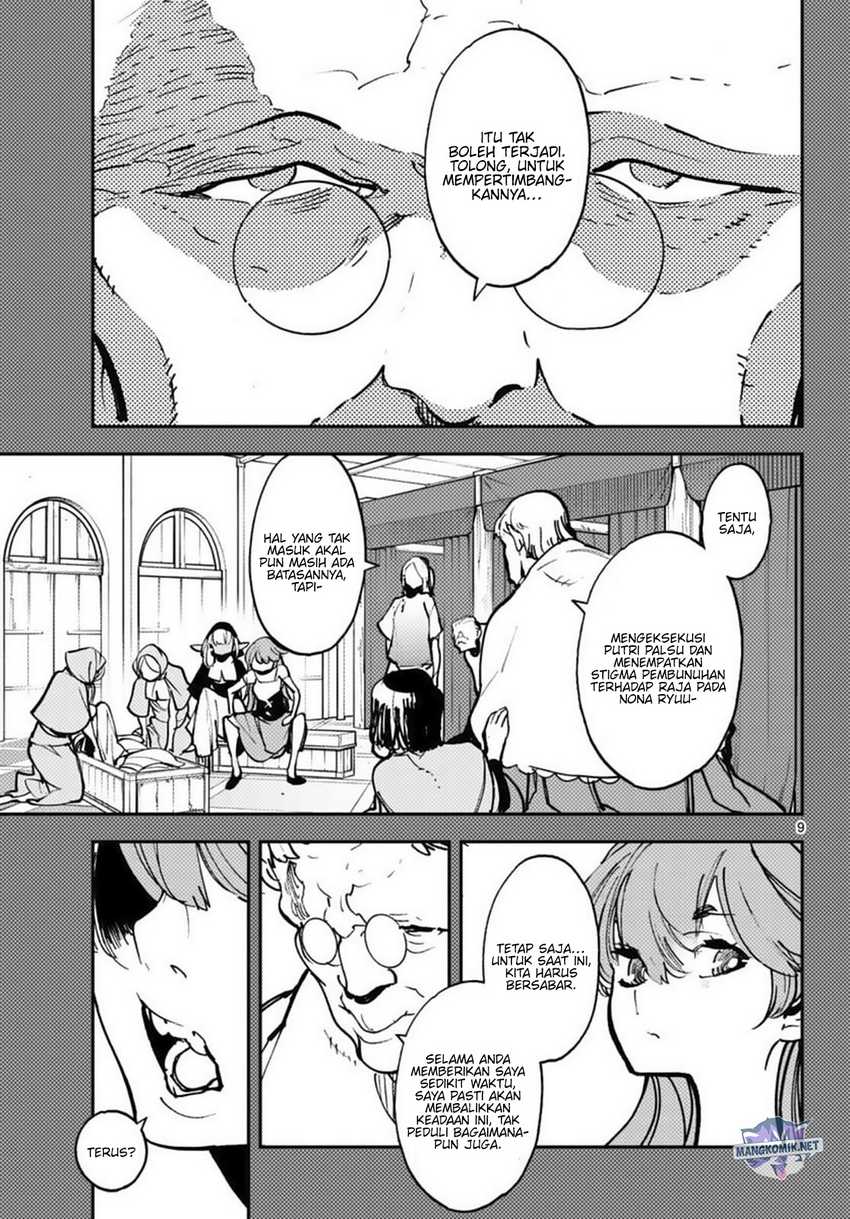 Chapter 38 - halaman 11