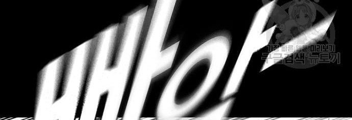 Chapter 189 - halaman 11