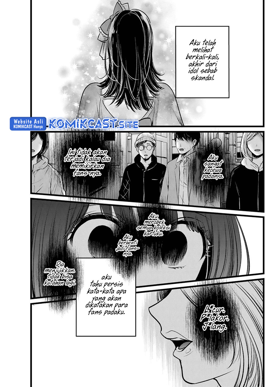 Chapter 103 - halaman 11