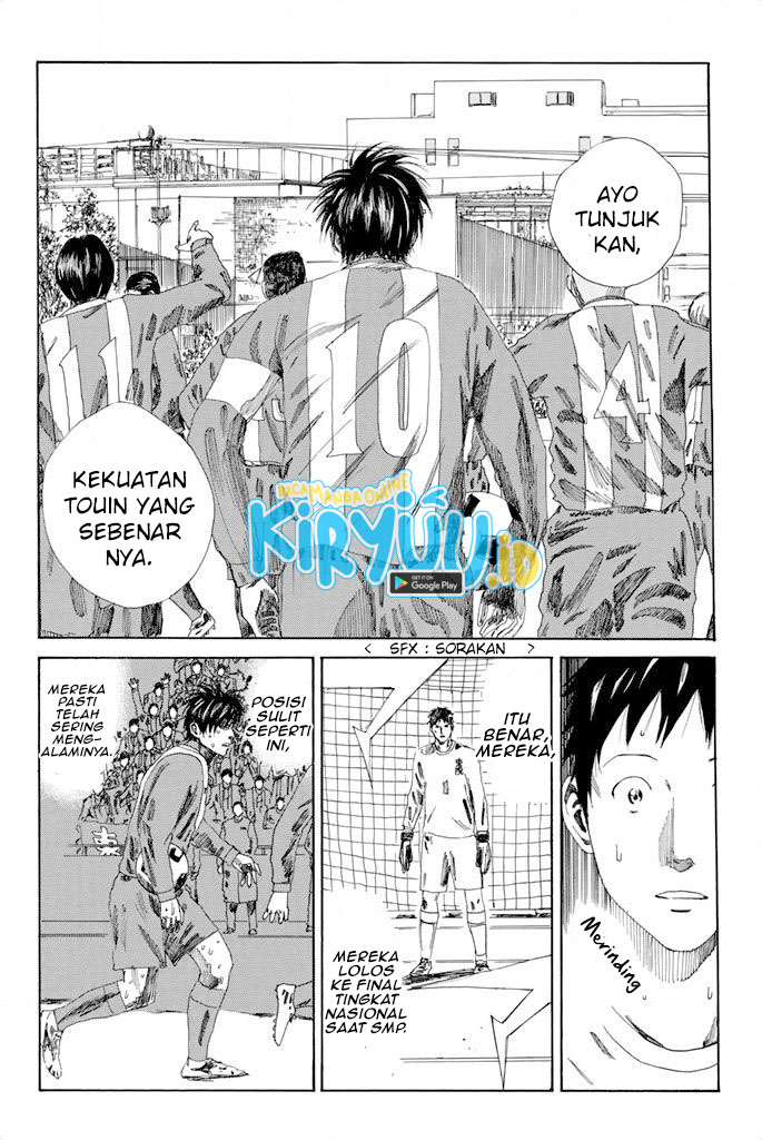 Chapter 104 - halaman 11