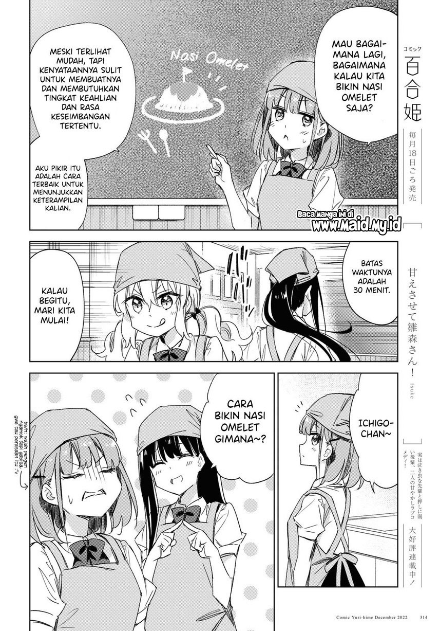 Chapter 14 - halaman 11