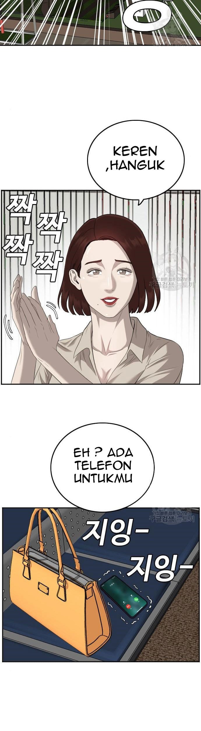 Chapter 117 - halaman 10