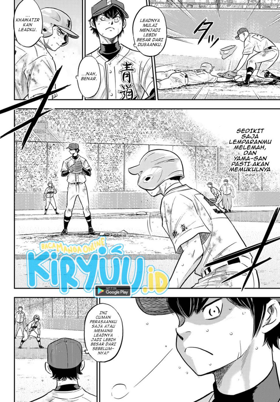 Chapter 295 - halaman 10