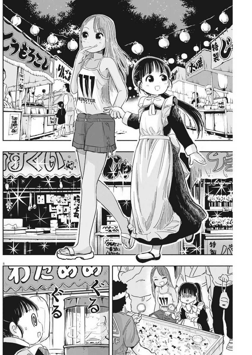 Chapter 13 - halaman 11