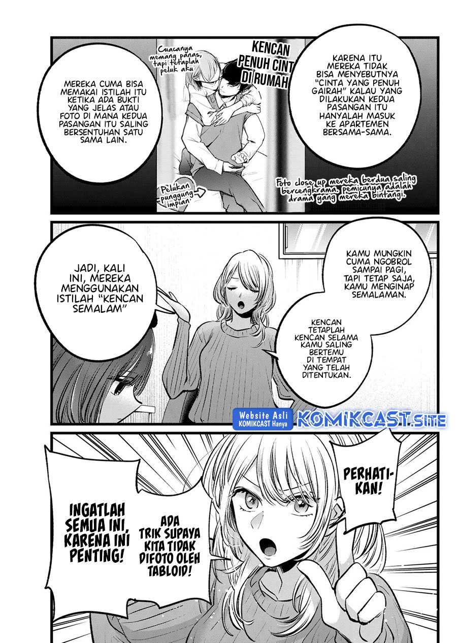 Chapter 104 - halaman 11