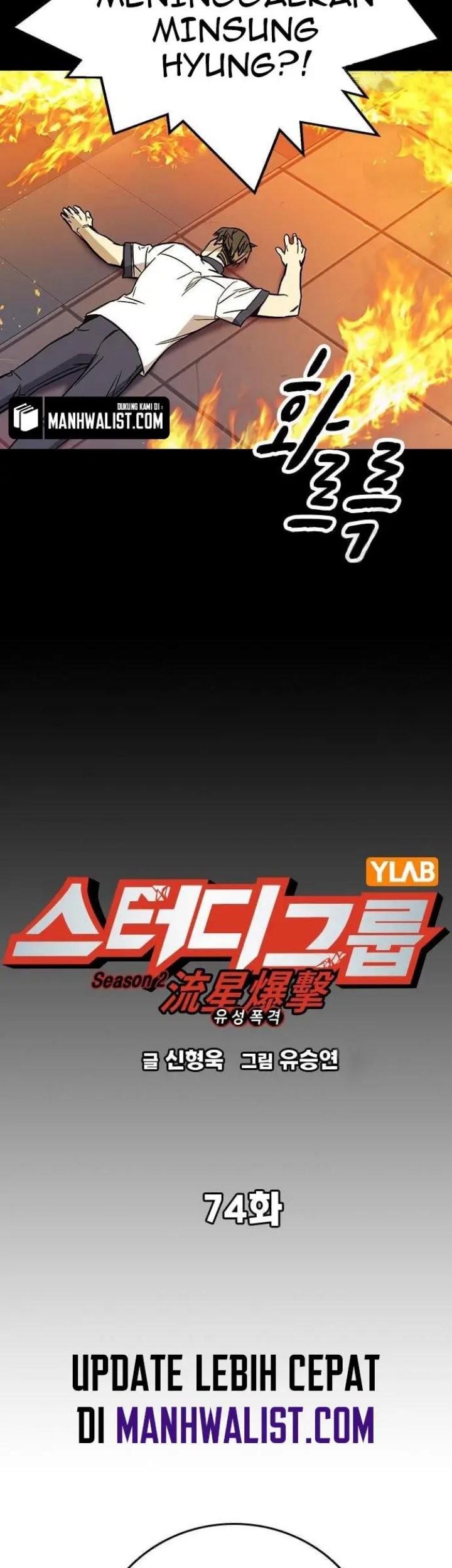Chapter 192 - halaman 10