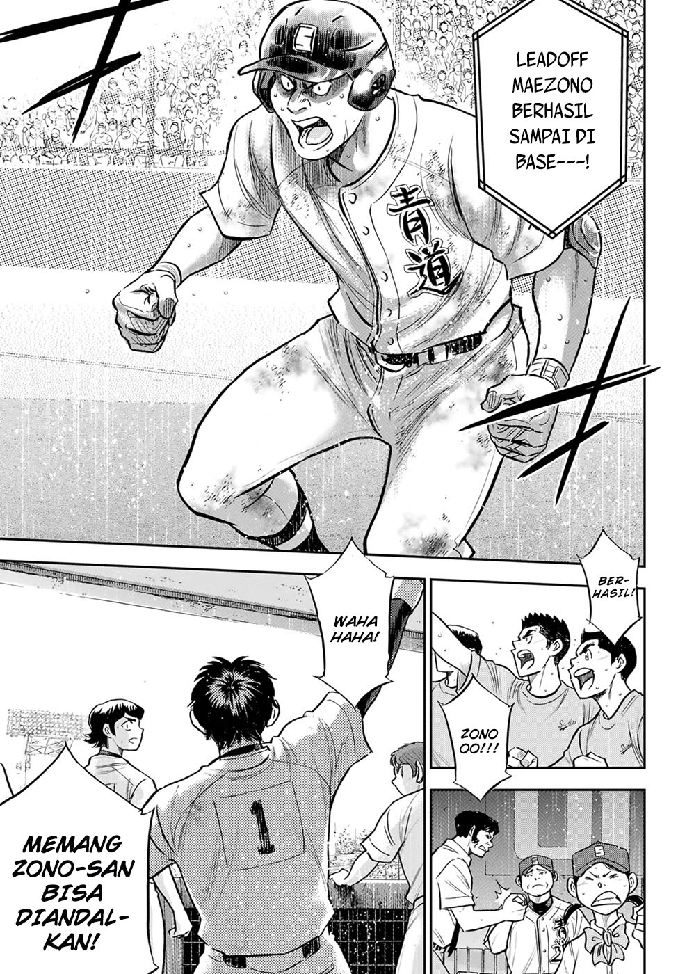 Chapter 297 - halaman 10