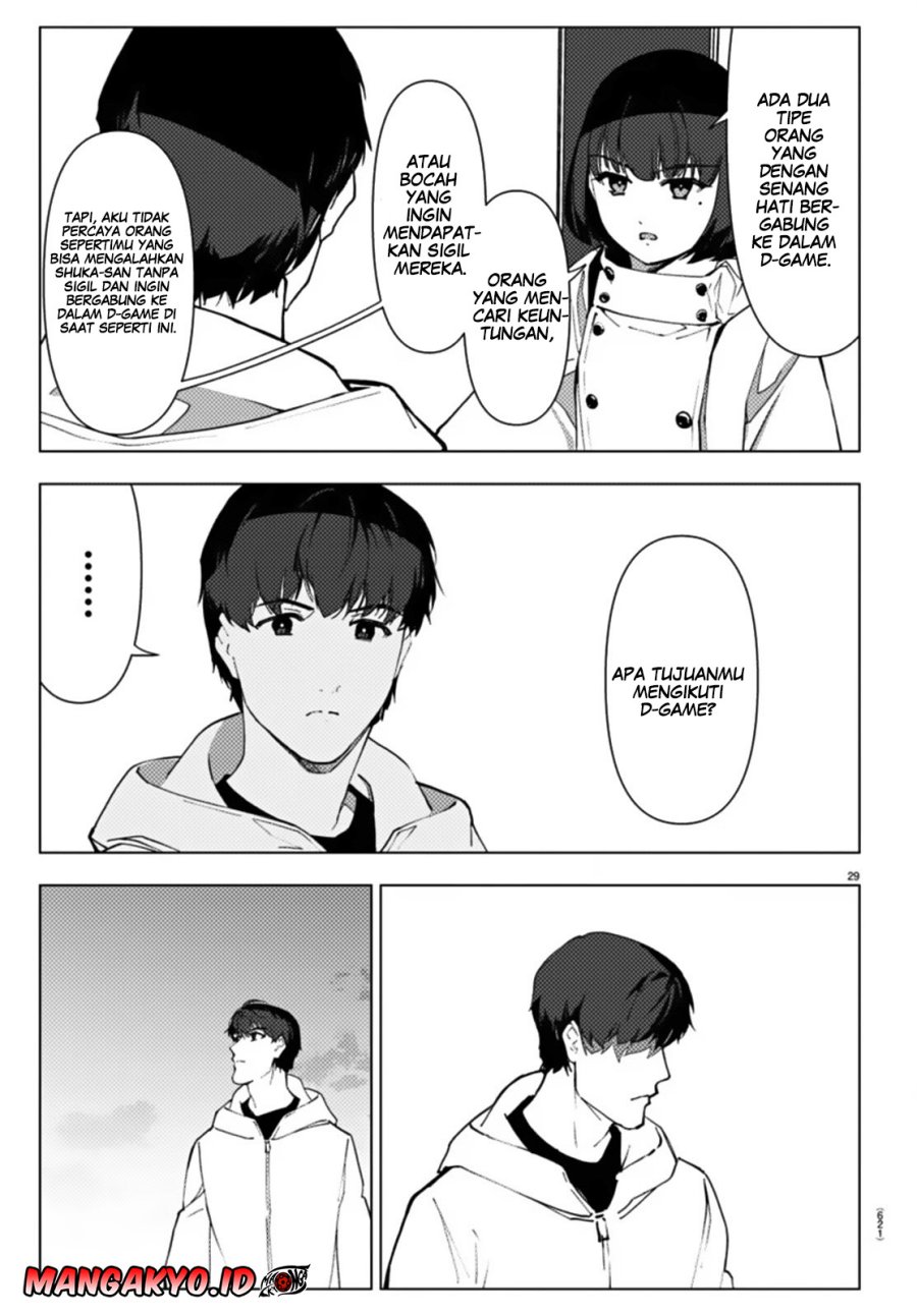 Chapter 109.2 - halaman 11