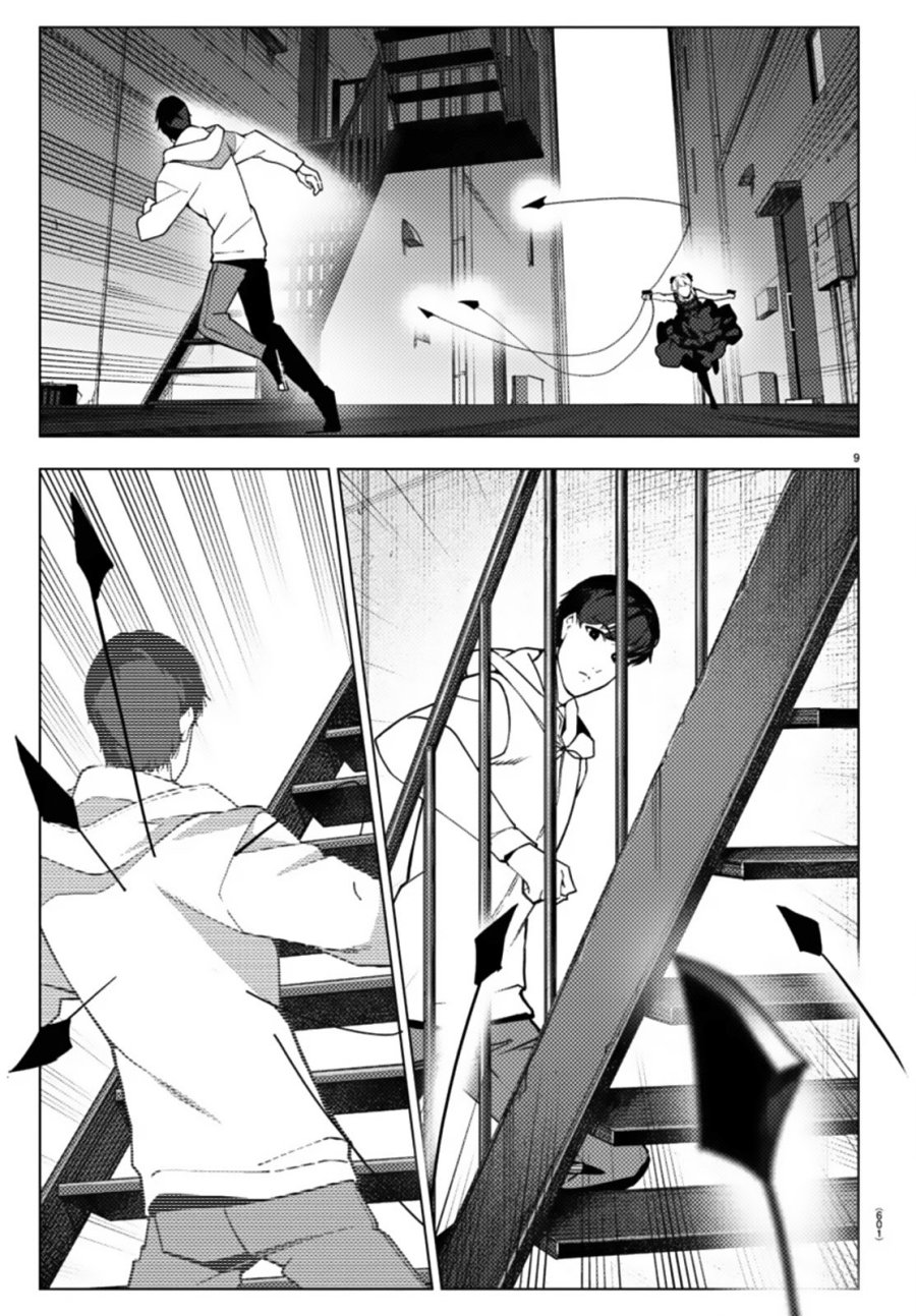 Chapter 109.1 - halaman 11
