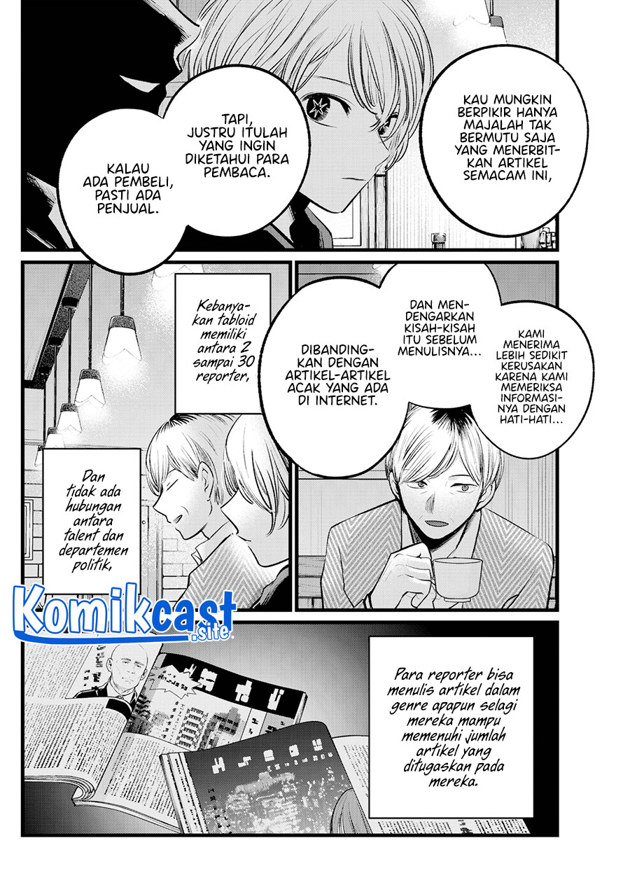 Chapter 105 - halaman 11