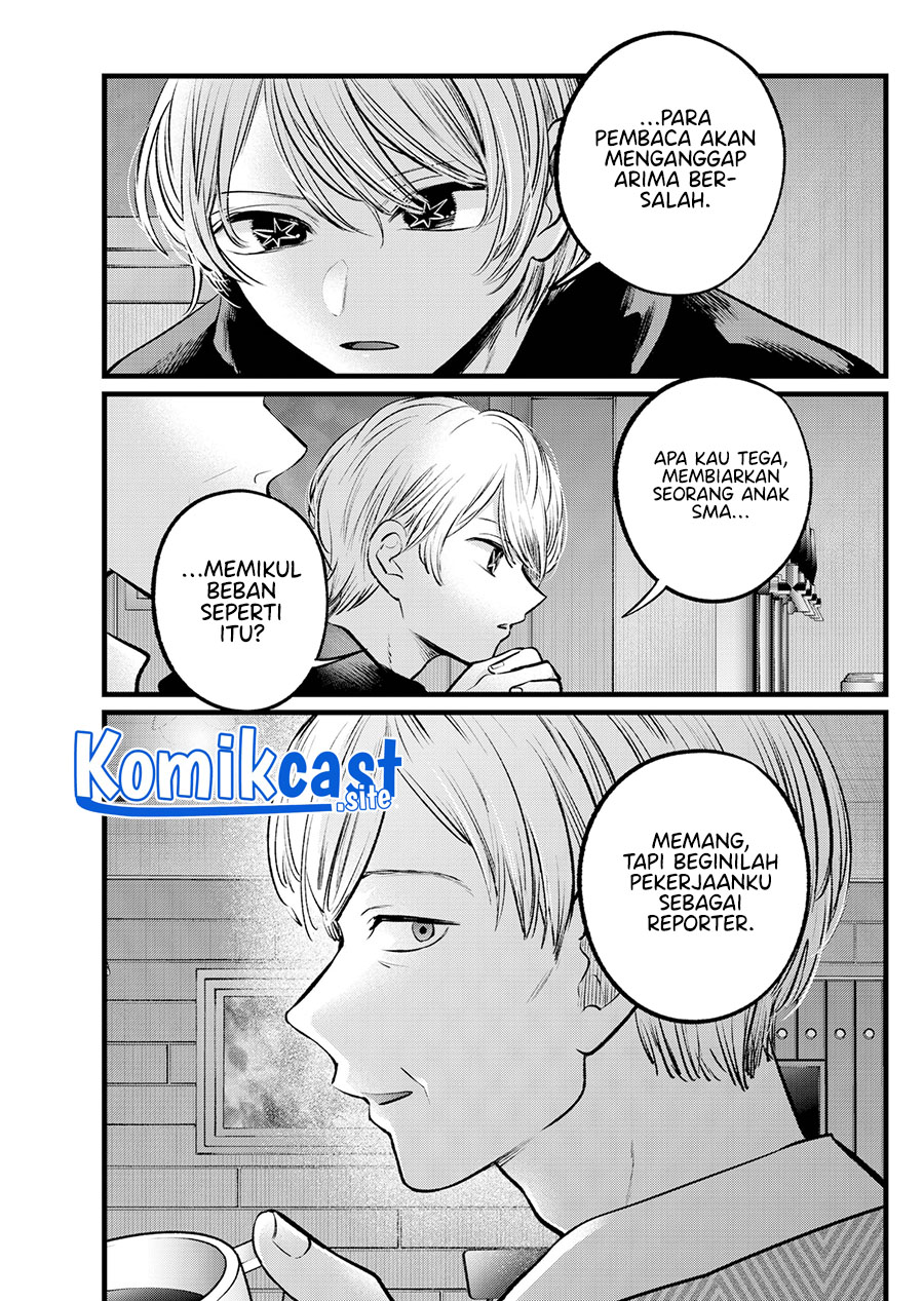 Chapter 105 - halaman 10
