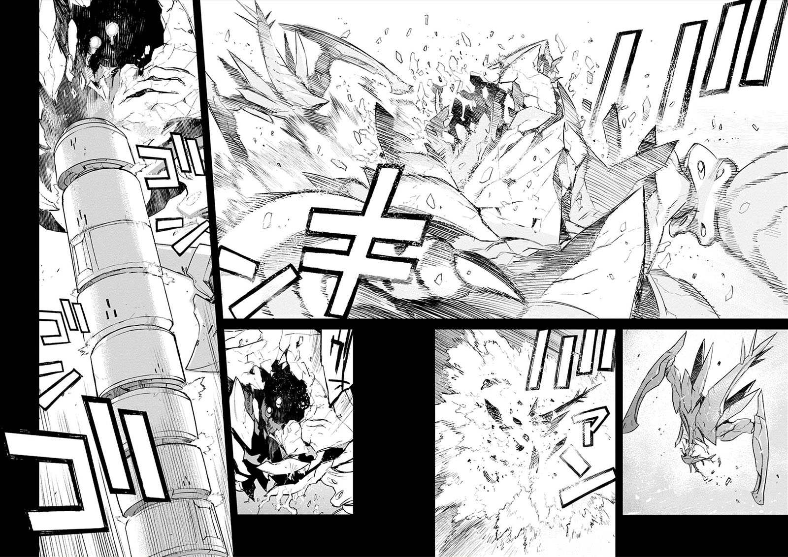Chapter 17 - halaman 11