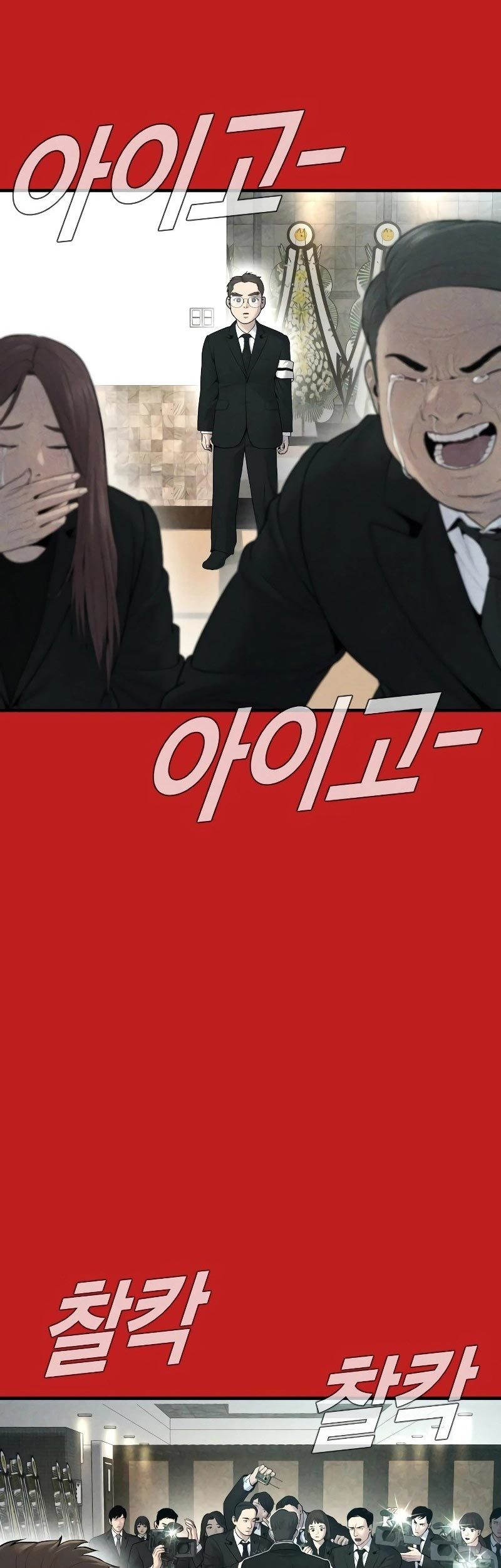 Chapter 70 - halaman 10