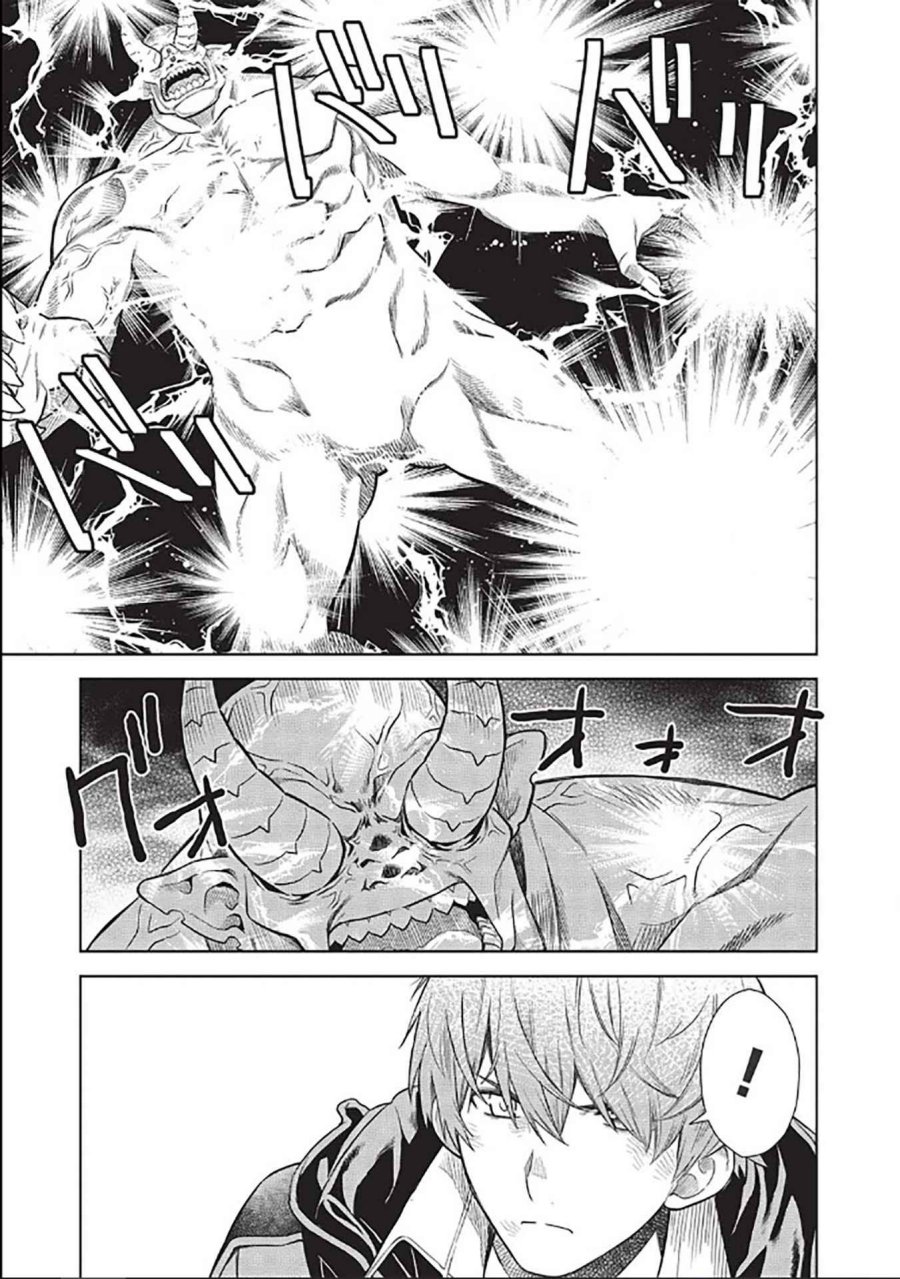 Chapter 14.7 - halaman 11
