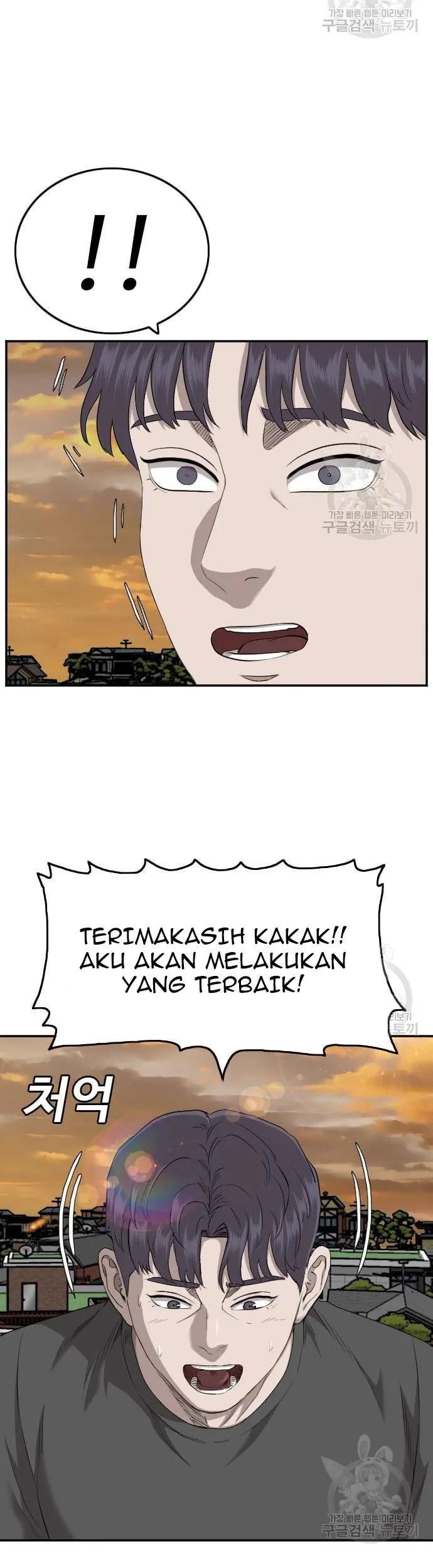 Chapter 130 - halaman 10