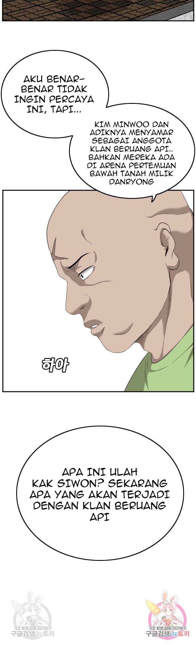 Chapter 123 - halaman 11