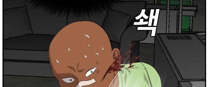 Chapter 121 - halaman 11