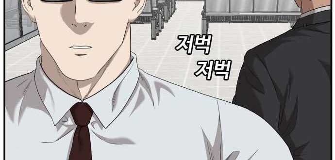 Chapter 118 - halaman 11