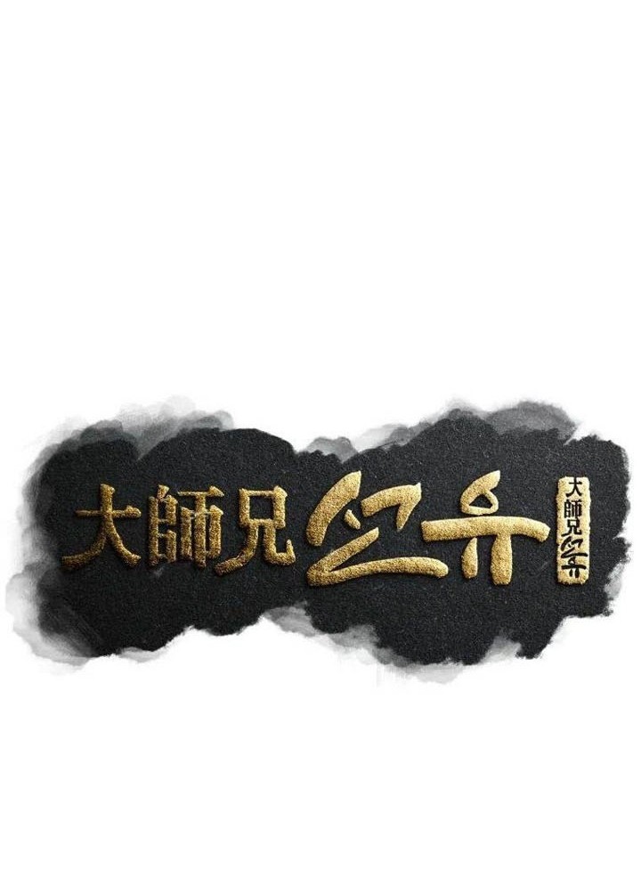 Chapter 49 - halaman 10