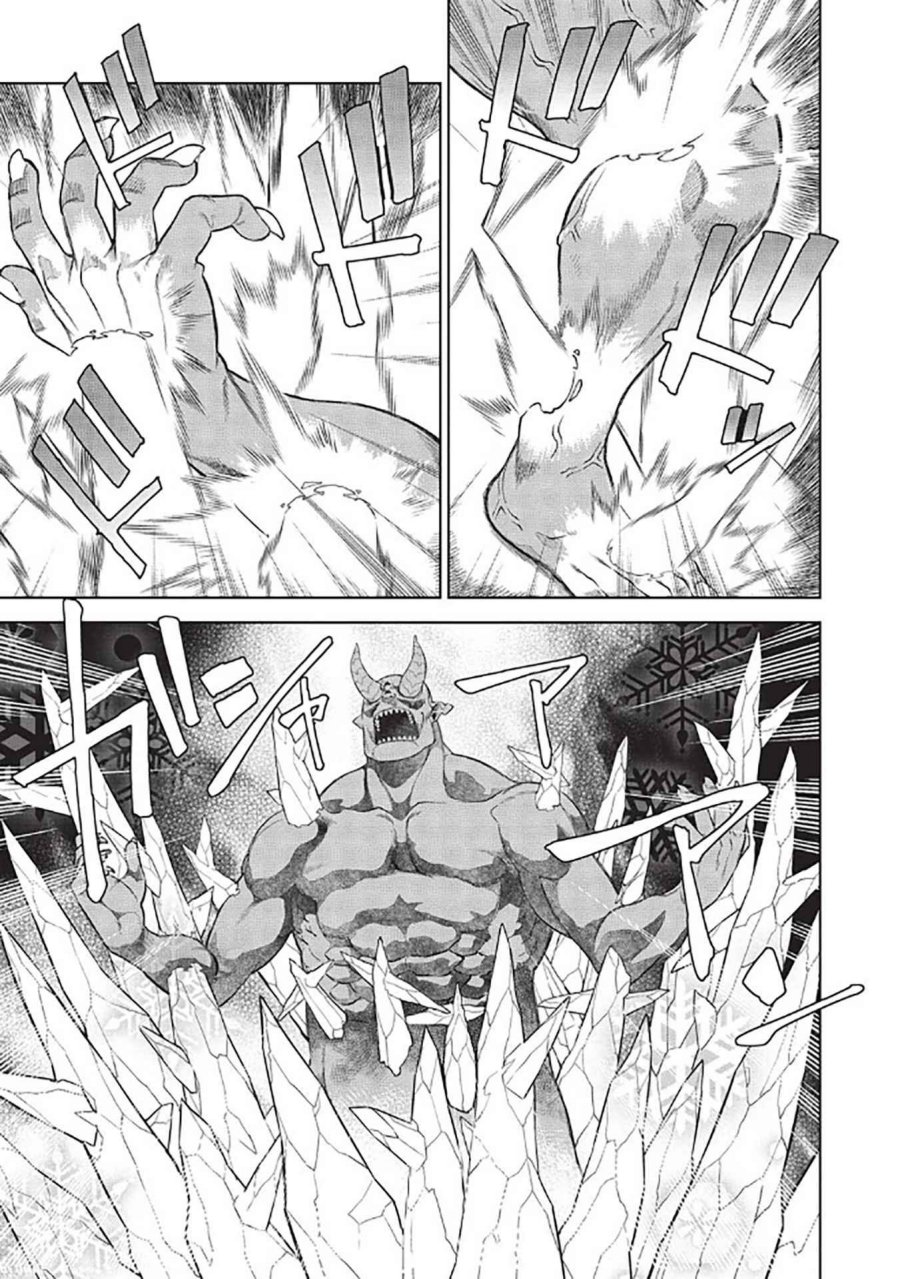 Chapter 14.8 - halaman 11