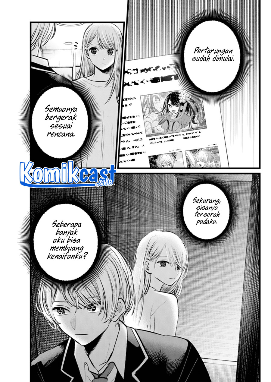 Chapter 108 - halaman 11