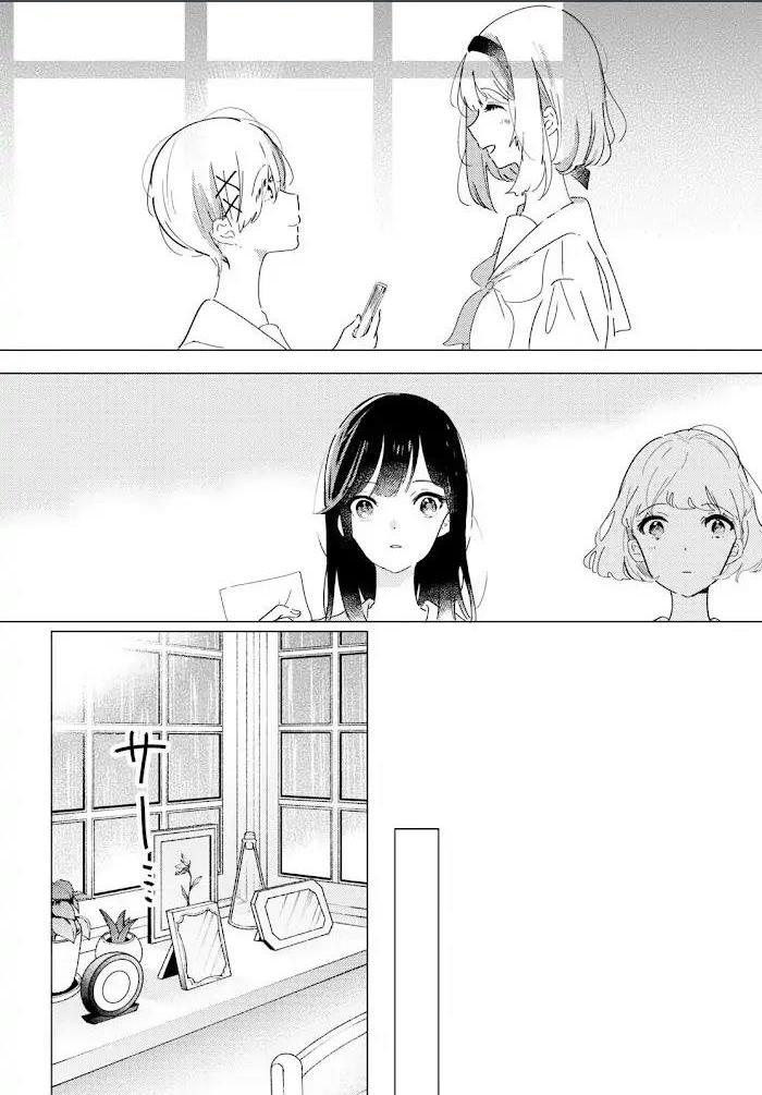 Chapter 8 - halaman 11