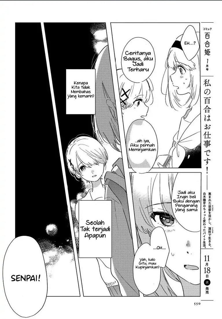 Chapter 2 - halaman 11