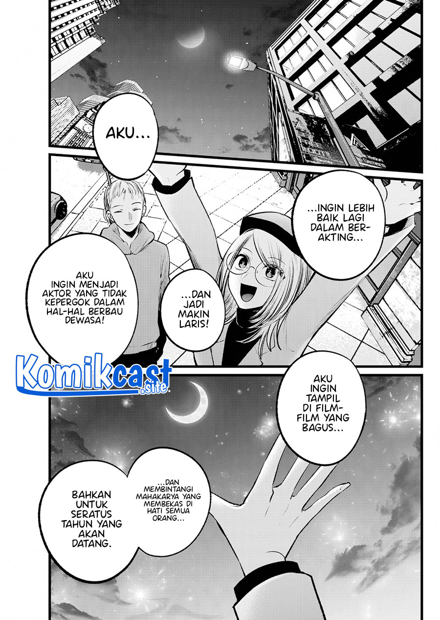 Chapter 109 - halaman 11