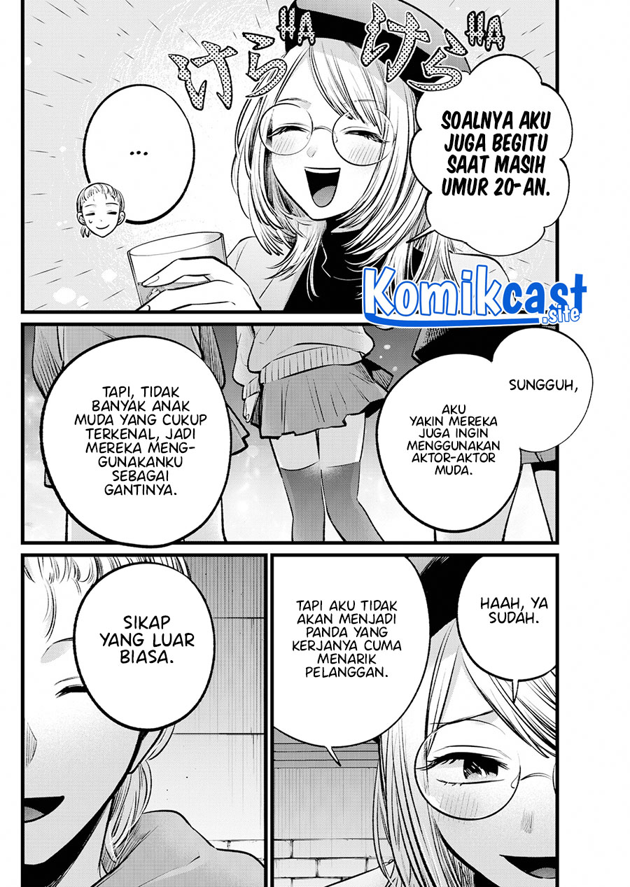 Chapter 109 - halaman 10