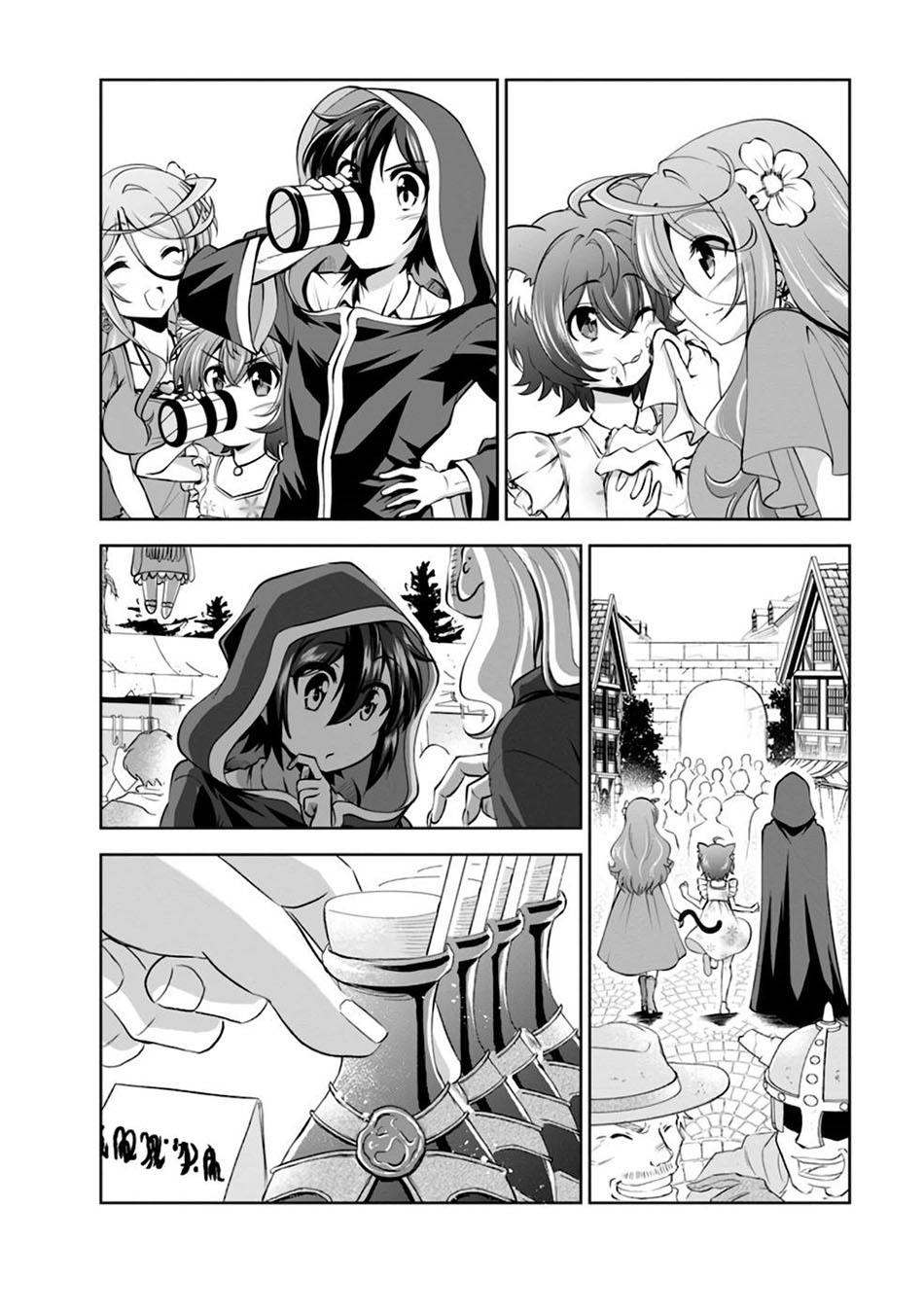 Chapter 37.5 - halaman 11
