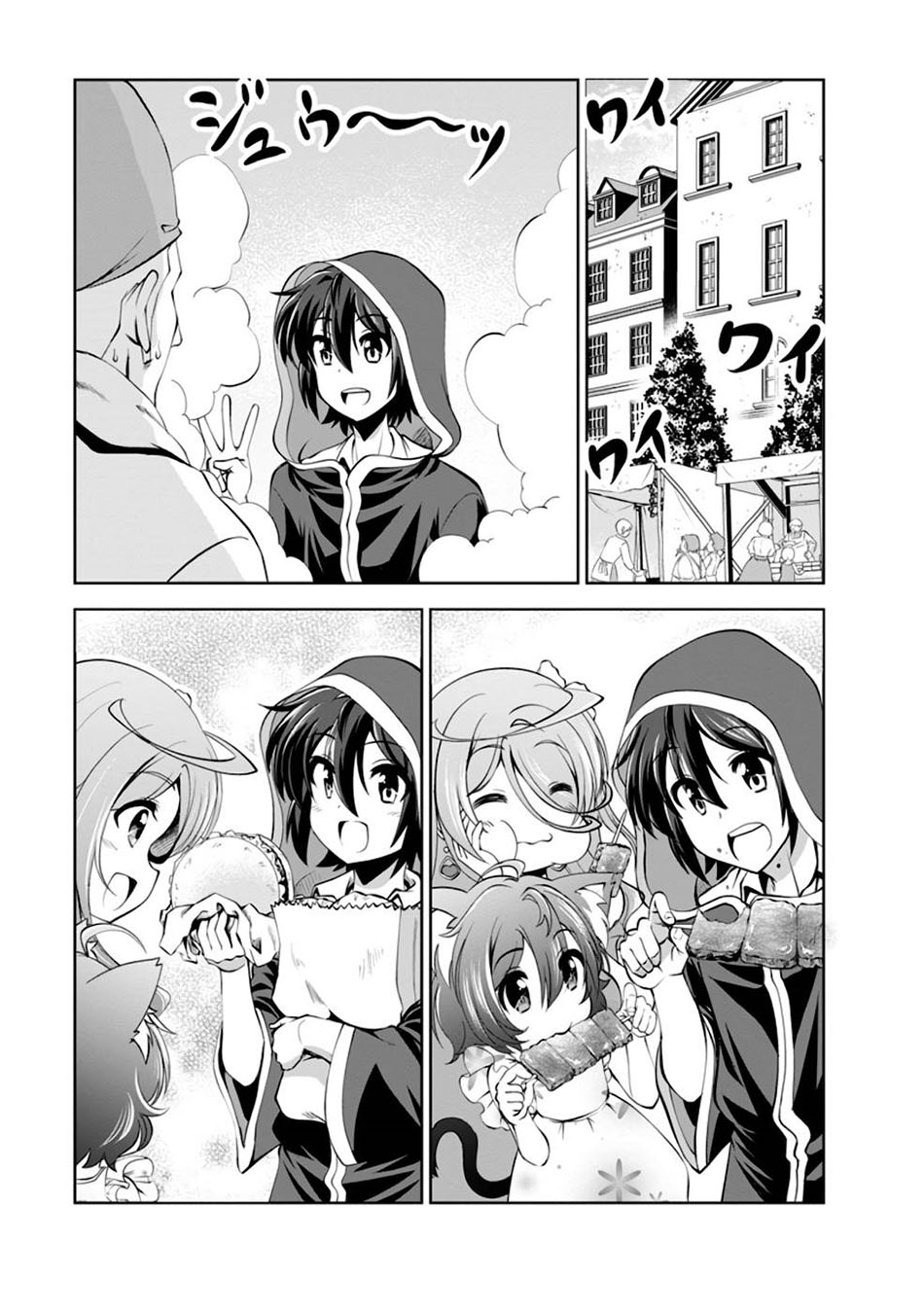 Chapter 37.5 - halaman 10