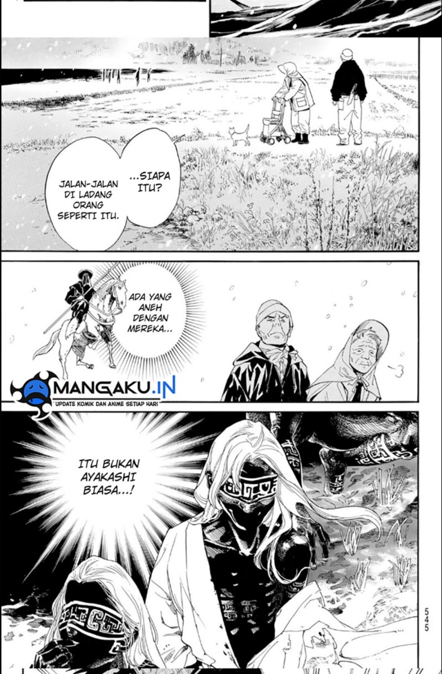 Chapter 104.2 - halaman 11