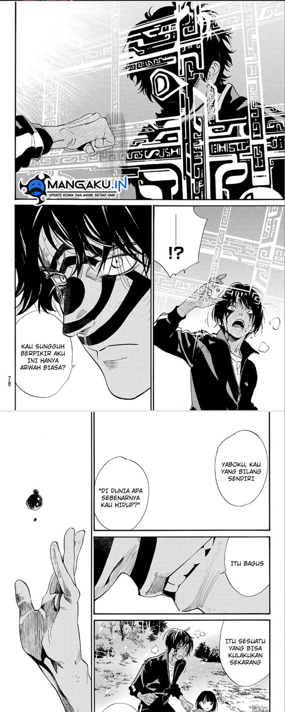 Chapter 104 - halaman 11