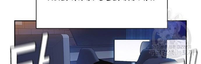 Chapter 199 - halaman 11