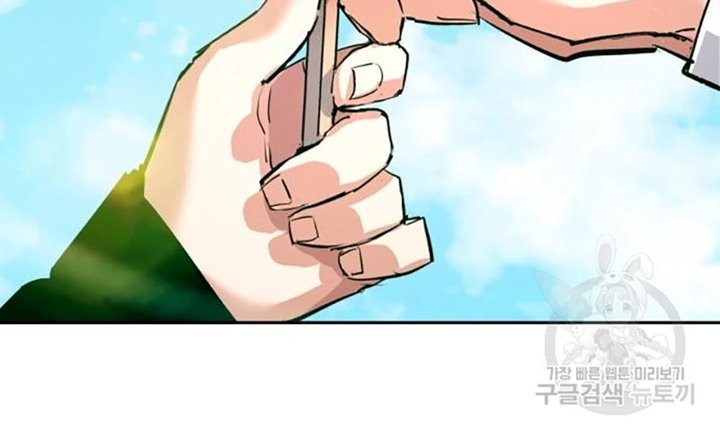 Chapter 128 - halaman 11