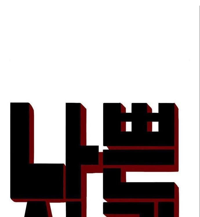 Chapter 141 - halaman 10