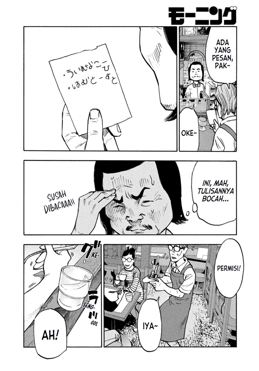 Chapter 2 - halaman 11