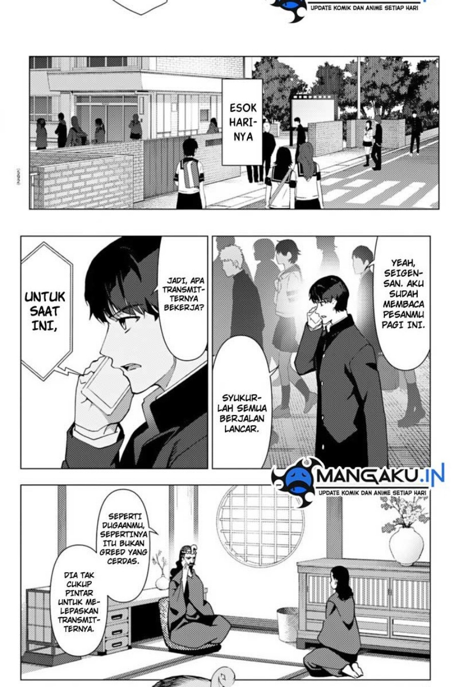 Chapter 110.2 - halaman 10