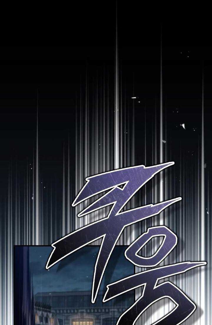 Chapter 51 - halaman 10