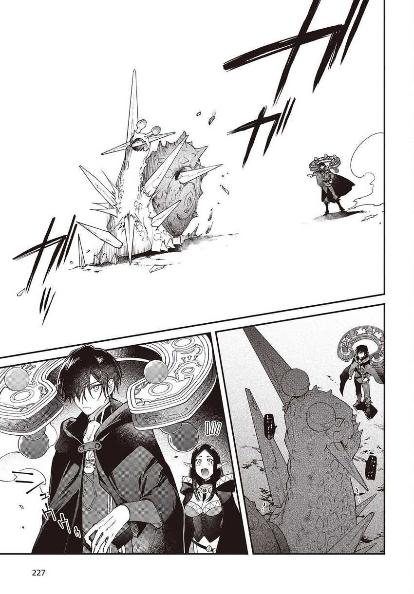 Chapter 44 - halaman 11