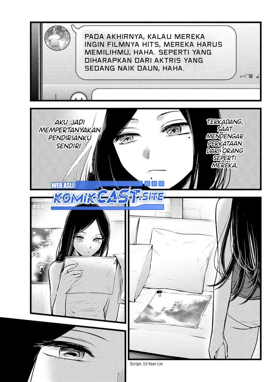 Chapter 113 - halaman 11