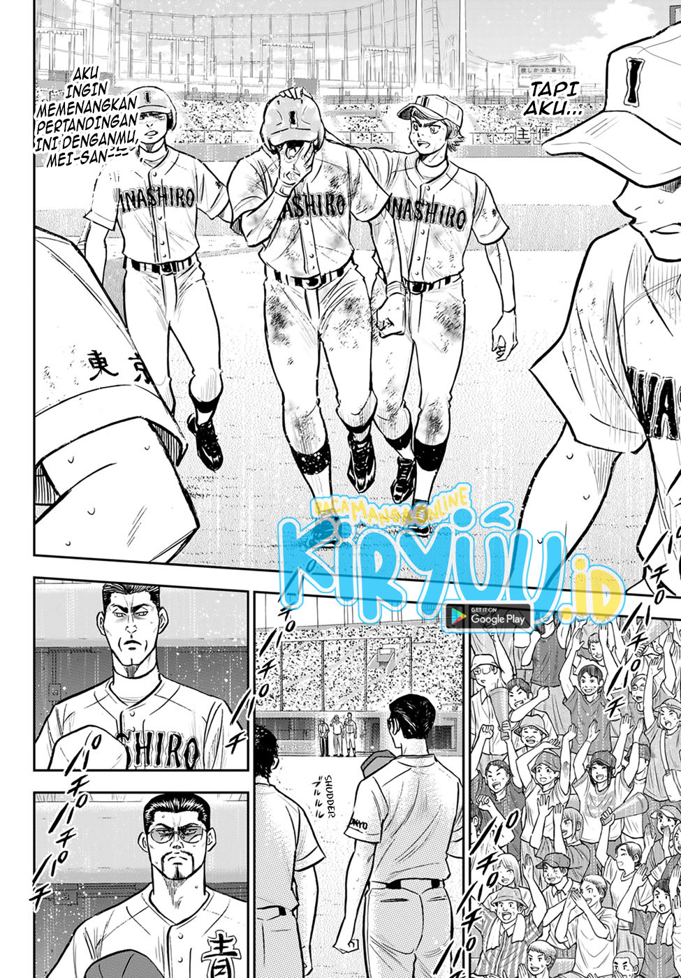 Chapter 305 - halaman 11