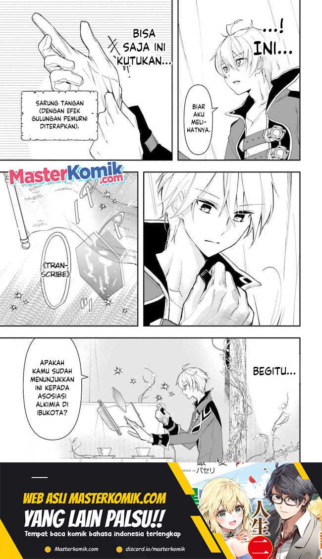 Chapter 12.1 - halaman 11
