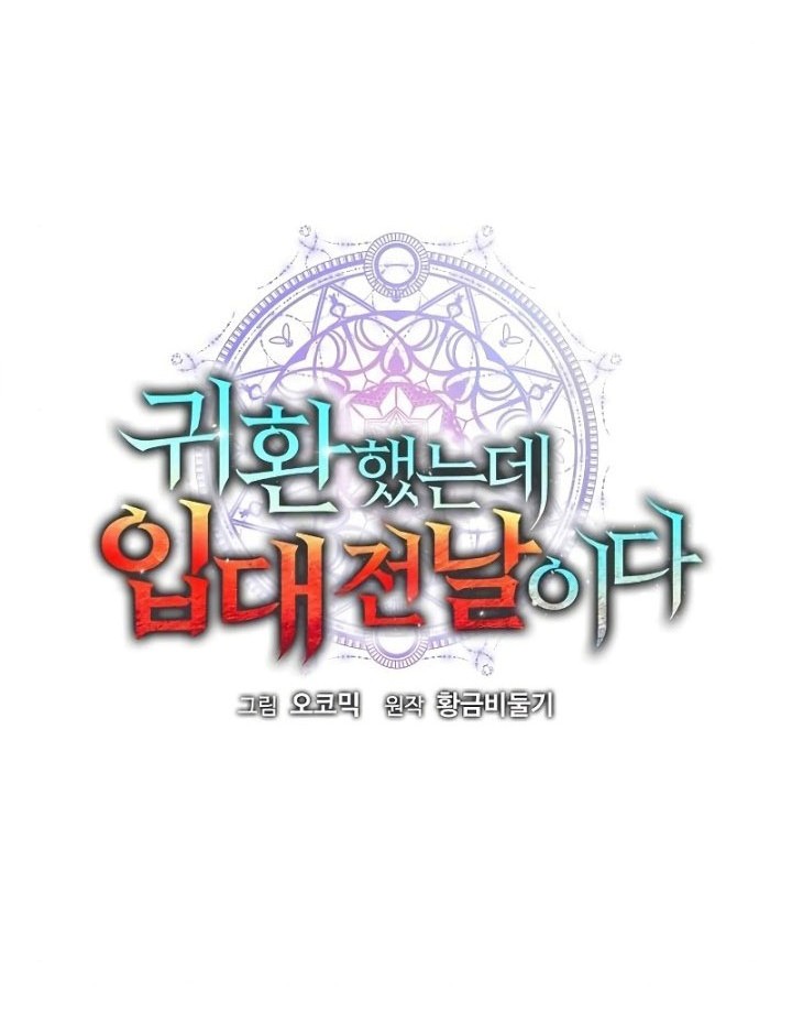 Chapter 4 - halaman 10