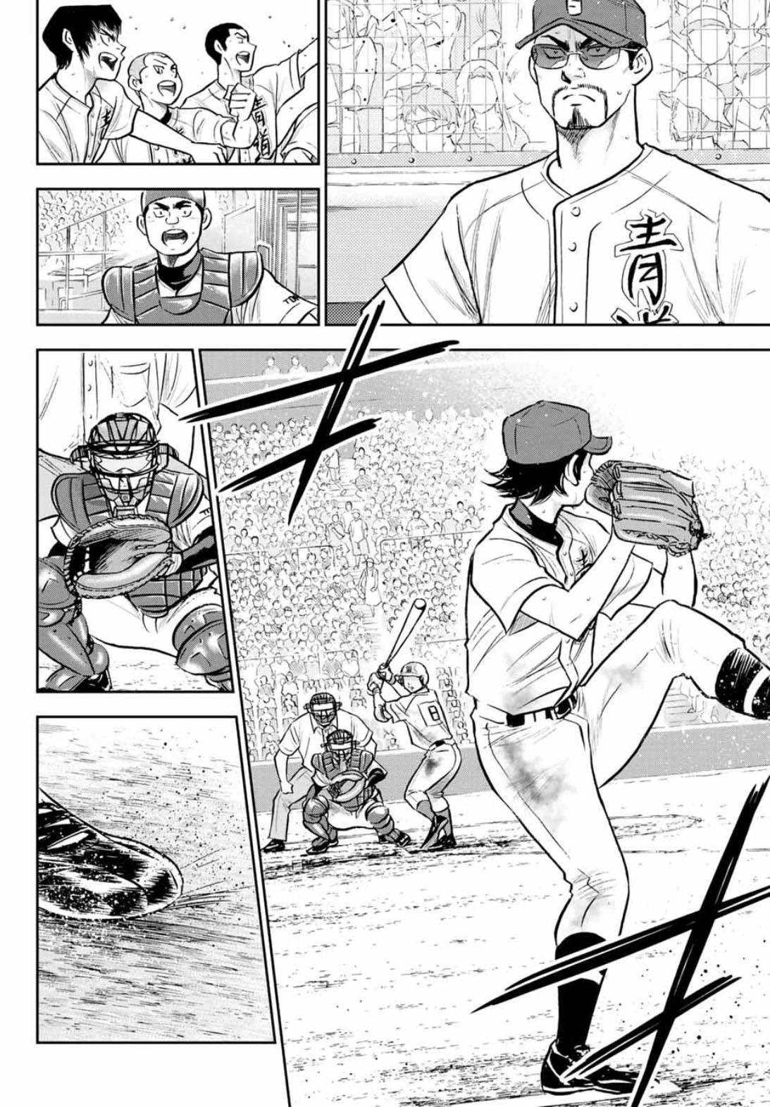 Chapter 308 - halaman 10