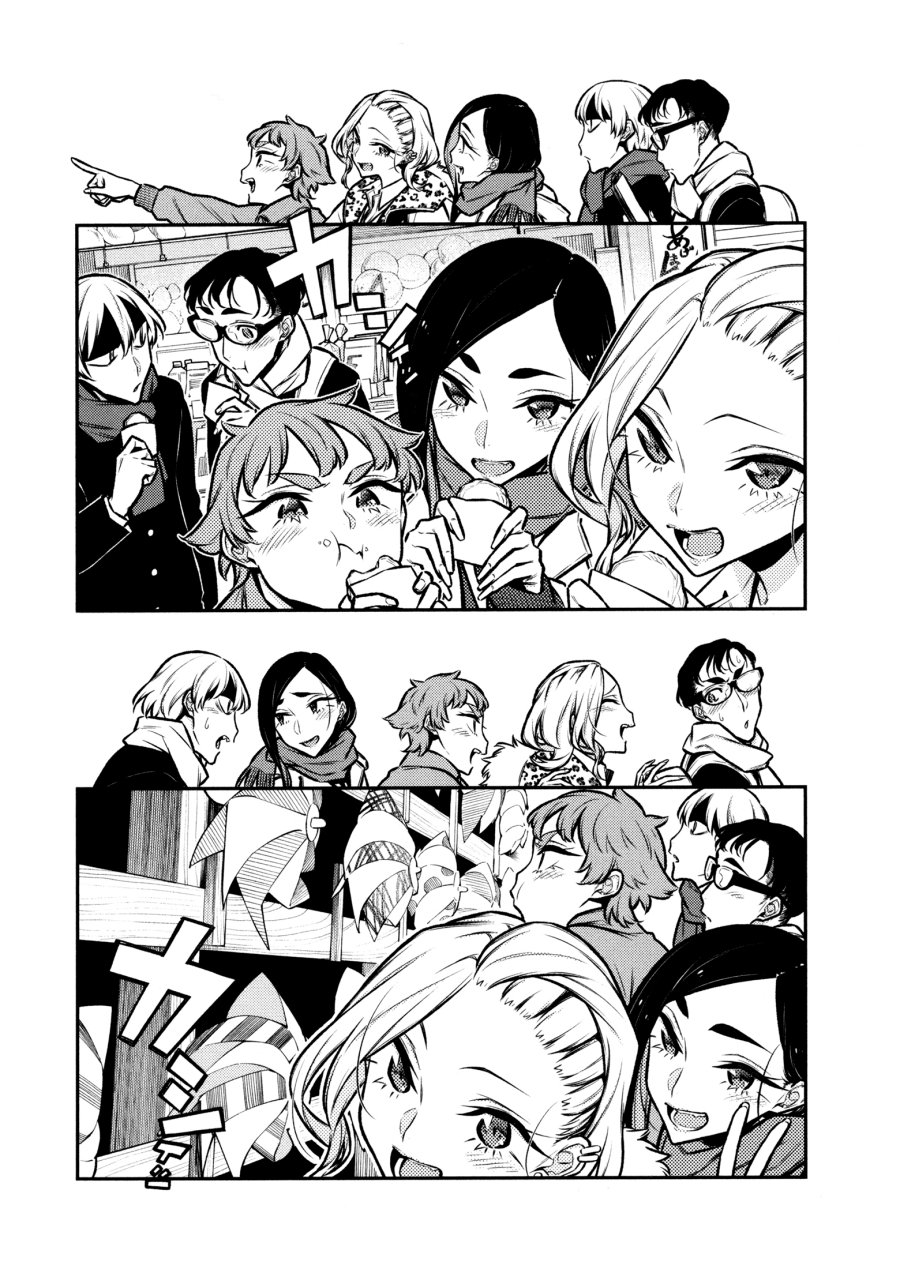 Chapter 88 - halaman 10